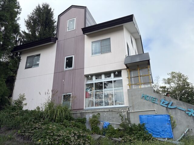 Serene Lodge - Central Madarao Ski Resort