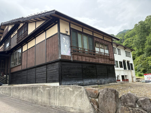 Boutique Onsen Hotel – Prime Location in Seki Onsen Ski Resort